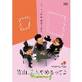 竹山、芸人やめるってよ ザキヤマ&河本のイジリクルート JOB.3 「幼稚園の先生&僧侶」