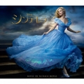 シンデレラ オリジナル・サウンドトラック