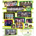 Hello! Project COUNTDOWN PARTY 2014 ～ GOOD BYE & HELLO! ～