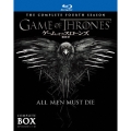 ゲーム・オブ・スローンズ 第四章:戦乱の嵐-後編- ブルーレイ コンプリート・ボックス
