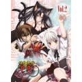 ハイスクールD×D BorN Vol.2 [DVD+CD]