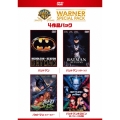 バットマン ワーナー・スペシャル・パック＜初回限定生産版＞