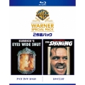 アイズ ワイド シャット/シャイニング ワーナー・スペシャル・パック＜初回限定生産版＞