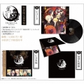 【ワケあり特価】ツキウタ。シリーズ SixGravityベストアルバム「黒月」 [CD+LP]＜特別限定豪華盤＞