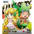 ONE PIECE ワンピース 17THシーズン ドレスローザ編 PIECE.22