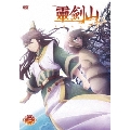 TVアニメ「霊剣山 星屑たちの宴」 第2巻