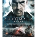 オートマタ