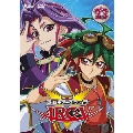 遊☆戯☆王ARC-V TURN23