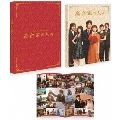 高台家の人々 Blu-rayスペシャル・エディション [Blu-ray Disc+DVD]