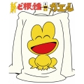 新・ど根性ガエル Blu-ray BOX＜初回限定版＞