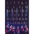 Little Glee Monster Live in 武道館～はじまりのうた～＜通常版＞