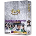 テバク ～運命の瞬間(とき)～ Blu-ray BOX I [3Blu-ray Disc+DVD]