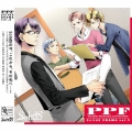 SolidS「ドラマ3巻 PPF -the past, the present, and the future-」