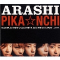 【旧品番】PIKA☆NCHI