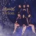 Orion (A) [CD+DVD+GOODS]＜初回完全生産限定盤＞