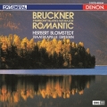 UHQCD DENON Classics BEST ブルックナー:交響曲第4番≪ロマンティック≫