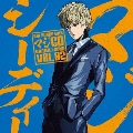 ONE PUNCH MAN マジCD DRAMA & SONG VOL.02