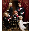 王室教師ハイネ-THE MUSICAL-