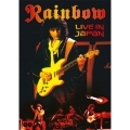 レインボー ライヴ・イン・ジャパン 1984 [DVD+2CD]＜初回生産限定盤＞