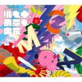 MOMOIRO CLOVER Z BEST ALBUM 「桃も十、番茶も出花」 ＜-スターターパック-＞ [2CD+Blu-ray Disc]＜初回限定盤＞