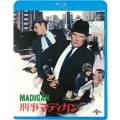 刑事マディガン