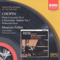 ショパン:ピアノ協奏曲 第1番 (ショパン名演集)