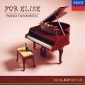 エリーゼのために～珠玉のピアノ名曲集/アシュケナージ(p)他