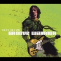 グルーヴ・ウォリアー