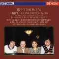 ベートーヴェン:ピアノ、ヴァイオリンとチェロのための三重協奏曲
