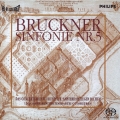 ブルックナー:交響曲第5番