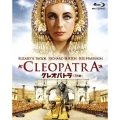 クレオパトラ