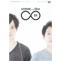 LICENSE vol.TALK ∞01