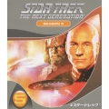 新スター・トレック シーズン5 ＜トク選BOX＞