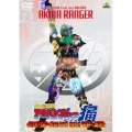 非公認戦隊アキバレンジャー シーズン痛 らいぶつあーふぁいなる 2013 ～中野へ再遠征～