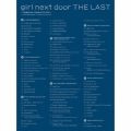 girl next door THE LAST ～PREMIUM COMPLETE BOX～＜A-SIDE SINGLE BEST+ALBUM COLLECTION＞ [9CD+5DVD]＜完全受注生産限定盤＞