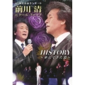 45周年記念コンサート 前川清&クール・ファイブ HISTORY～歩んできた道～