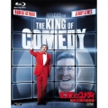 キング・オブ・コメディ 製作30周年記念版