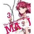 マギ The kingdom of magic 3＜完全生産限定版＞