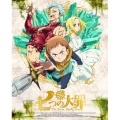 七つの大罪 3 [Blu-ray Disc+CD]＜完全生産限定版＞