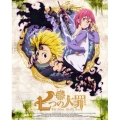七つの大罪 5 [DVD+CD]＜完全生産限定版＞