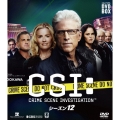 CSI:科学捜査班 コンパクト DVD-BOX シーズン12
