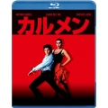 カルメン