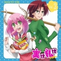 「実は私は」キャラクターソング Vol.3
