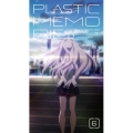 プラスティック・メモリーズ 6 [DVD+CD]＜完全生産限定版＞