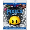 ピクセル IN 3D＜初回生産限定版＞