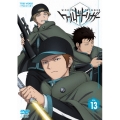 ワールドトリガー VOL.13