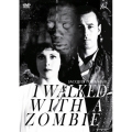 私はゾンビと歩いた! HDマスター