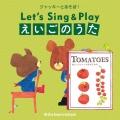 ジャッキーとあそぼ! Let's Sing&Play えいごのうた