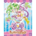 映画プリパラ み～んなのあこがれ♪レッツゴー☆プリパリ [Blu-ray Disc+CD]＜初回生産限定特装版＞