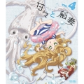 甘々と稲妻 VOL.4 [Blu-ray Disc+CD]